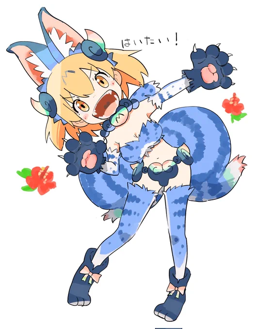 シーサーバルライト #けものフレンズ 
