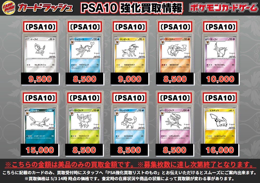 カードラッシュポケモンカード on X: 
