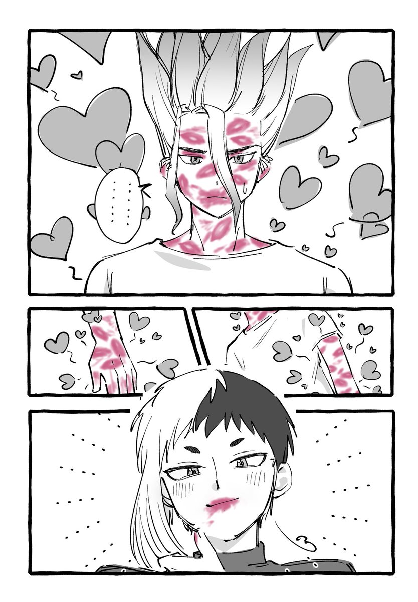 最近てぃくとくでよく見るやつのパロです
#千ゲンキスの日強化月間2025