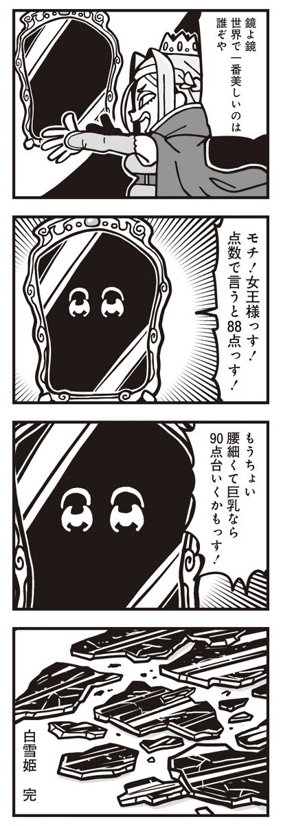 [3] ポプテピピック シーズン9【5月】 / 大川ぶくぶ / まんがライフWIN https://t.co/dQ1y7pGsqU 