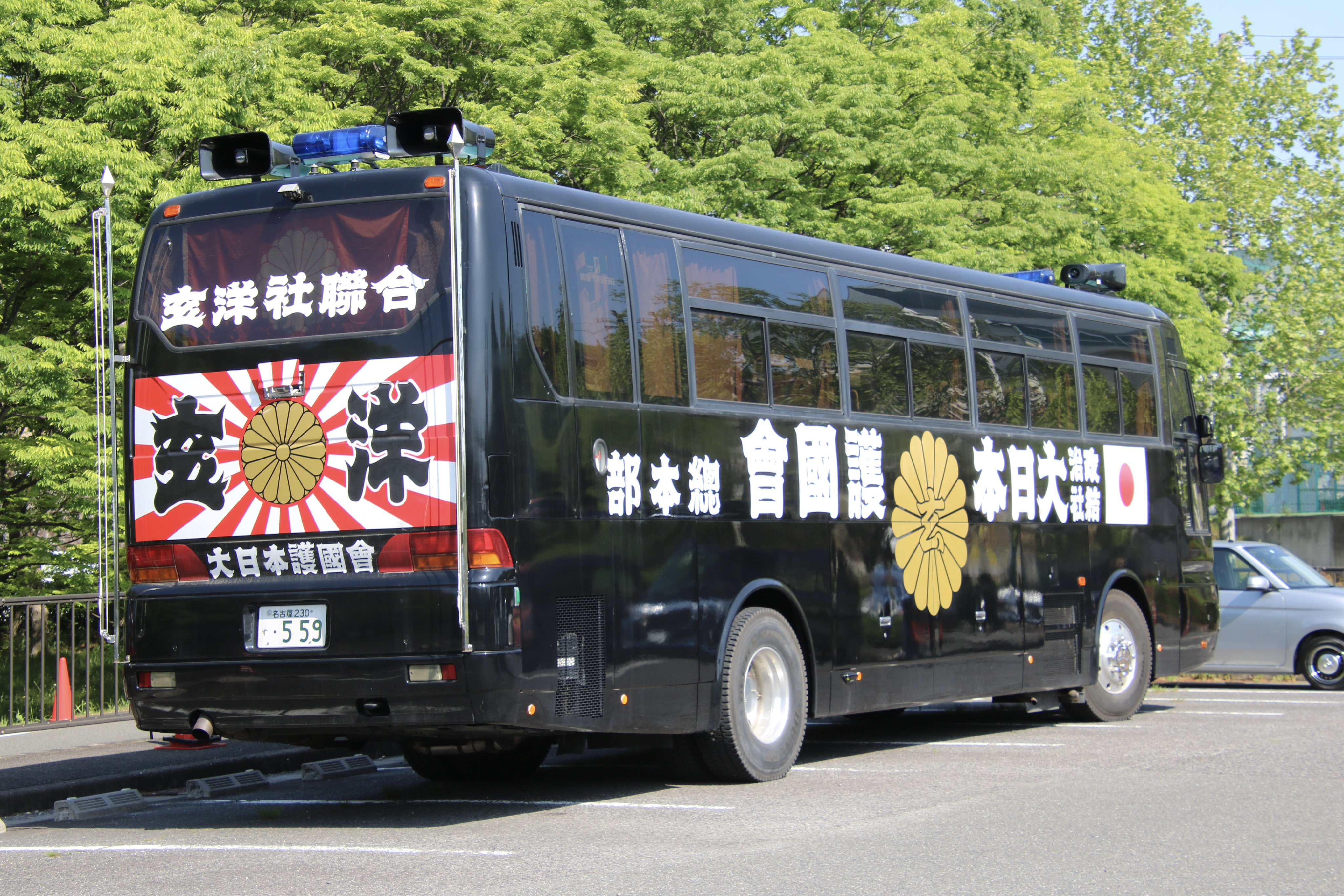 依頼完成品右翼街宣車 依頼完成品右翼街宣車 - メルカリ