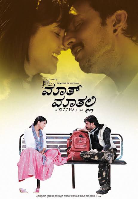 heymonthh02's tweet photo. Sudeep sir filmography alli bere ella films, ellanu ondh kade aadre 
Eee erd films ondh kade.

#justmathmathalli #myautograph #kichchasudeep https://t.co/Gmn0Dww6XM