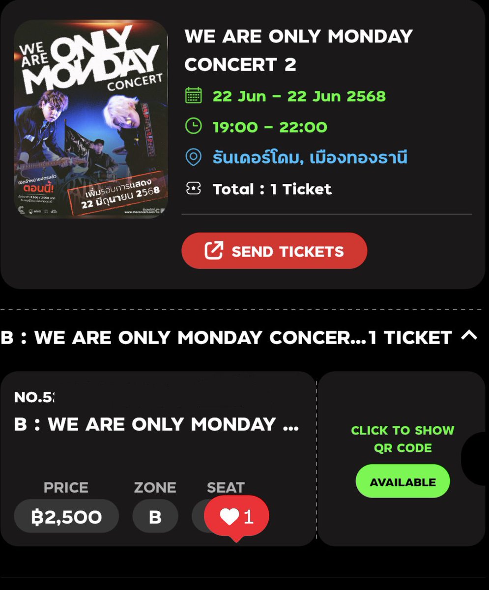 Chxyxnitpp's tweet photo. ตอนแรกนอยมาก กดบัตรไม่ได้เลย จนเจอร้านนี้ดีและฟรีมีอยู่จริง จึ้งมาก ขอบคุณนะคะ✅🩵 🙏🏻 #tubbiesticket
 #tubbiesticket @tubbiesticket https://t.co/7IYZhBE9YH