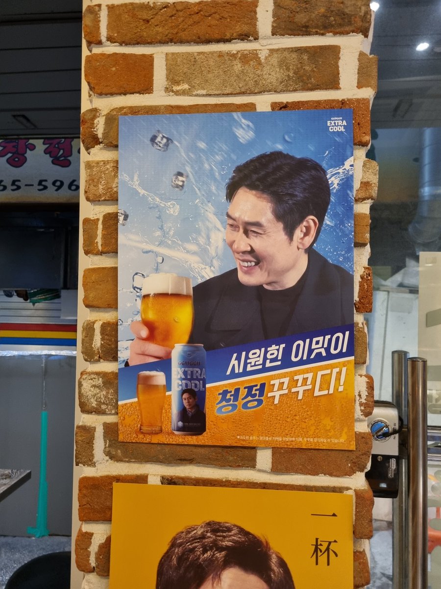 사장님이 우동사리 서비스로 주셨고요.
낙볶 보통맛으로 전 충분하네요. 맵찔이라. 넘 맛있고요. 자몽에이드 맛있습니다~~~
저는 꼭 낙지볶음에 튀김을 드셨으면 하네요. 새우튀김 오징어튀김 같이 주는 세트 있으니까 양 너무 많다 싶으면 그렇게 드시는거 추천👍👍