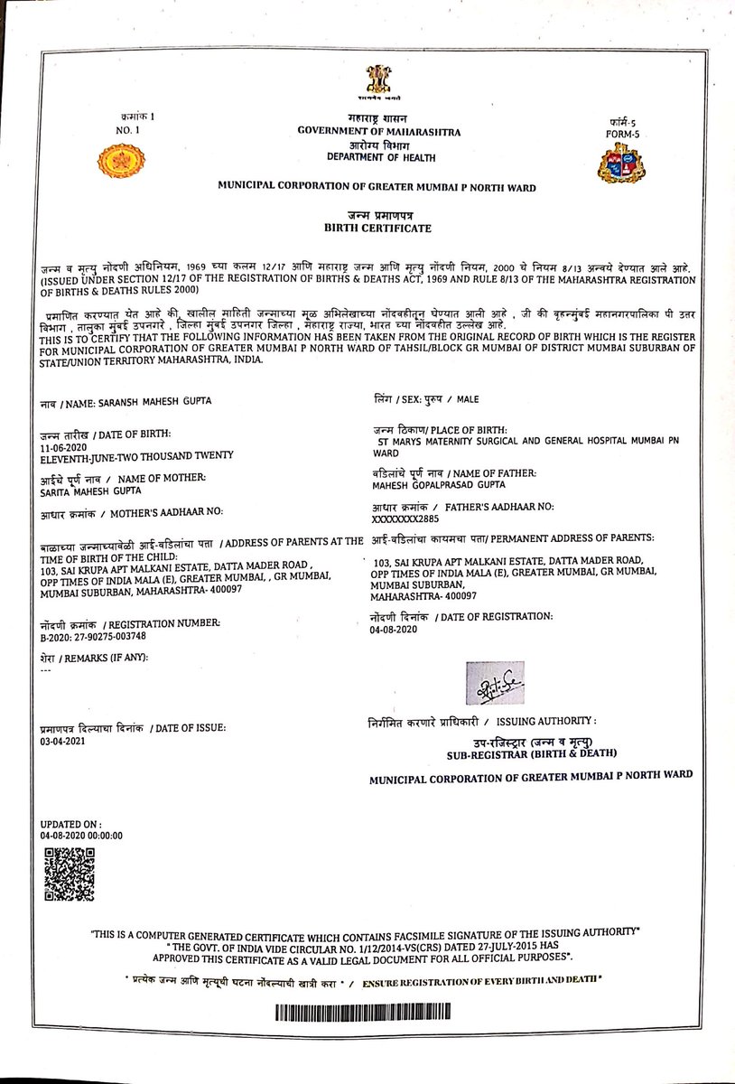 Adv.Nadeem Siddiqui (@nadeemvakil) on Twitter photo "рдорд╛. <a href="/mybmc/">рдорд╛рдЭреА Mumbai, рдЖрдкрд▓реА BMC</a>, рдХреГрдкрдпрд╛ рдмрд╛рд░рдХреЛрдб рдЕрд╕рд▓реЗрд▓реЗ рдЬрдиреНрдо рдкреНрд░рдорд╛рдгрдкрддреНрд░ рджреНрдпрд╛. рд╕рдзреНрдпрд╛ рджрд┐рд▓реЗрд▓реЗ рд╣рд╛рддрд╛рдиреЗ рд▓рд┐рд╣рд┐рд▓реЗрд▓реЗ рдХрд┐рдВрд╡рд╛ рд╕рдВрдЧрдгрдХрд╛рд╡рд░реВрди рддрдпрд╛рд░ рдХреЗрд▓реЗрд▓реЗ рдкреНрд░рдорд╛рдгрдкрддреНрд░ рд╢рд╛рд╕рдХреАрдп рдХрд╛рд░реНрдпрд╛рд▓рдпрд╛рдВрдордзреНрдпреЗ рд╕реНрд╡реАрдХрд╛рд░рд▓реЗ рдЬрд╛рдд рдирд╛рд╣реА. рдХреГрдкрдпрд╛ рд▓рдХреНрд╖ рджреНрдпрд╛. <a href="/CMOMaharashtra/">CMO Maharashtra</a> <a href="/mygovindia/">MyGovIndia</a> <a href="/UIDAI/">Aadhaar</a>"
<a href="/mybmcWardE/">WARD E BMC</a> "рдорд╛. <a href="/mybmc/">рдорд╛рдЭреА Mumbai, рдЖрдкрд▓реА BMC</a>, рдХреГрдкрдпрд╛ рдмрд╛рд░рдХреЛрдб рдЕрд╕рд▓реЗрд▓реЗ рдЬрдиреНрдо рдкреНрд░рдорд╛рдгрдкрддреНрд░ рджреНрдпрд╛. рд╕рдзреНрдпрд╛ рджрд┐рд▓реЗрд▓реЗ рд╣рд╛рддрд╛рдиреЗ рд▓рд┐рд╣рд┐рд▓реЗрд▓реЗ рдХрд┐рдВрд╡рд╛ рд╕рдВрдЧрдгрдХрд╛рд╡рд░реВрди рддрдпрд╛рд░ рдХреЗрд▓реЗрд▓реЗ рдкреНрд░рдорд╛рдгрдкрддреНрд░ рд╢рд╛рд╕рдХреАрдп рдХрд╛рд░реНрдпрд╛рд▓рдпрд╛рдВрдордзреНрдпреЗ рд╕реНрд╡реАрдХрд╛рд░рд▓реЗ рдЬрд╛рдд рдирд╛рд╣реА. рдХреГрдкрдпрд╛ рд▓рдХреНрд╖ рджреНрдпрд╛. <a href="/CMOMaharashtra/">CMO Maharashtra</a> <a href="/mygovindia/">MyGovIndia</a> <a href="/UIDAI/">Aadhaar</a>"
<a href="/mybmcWardE/">WARD E BMC</a>