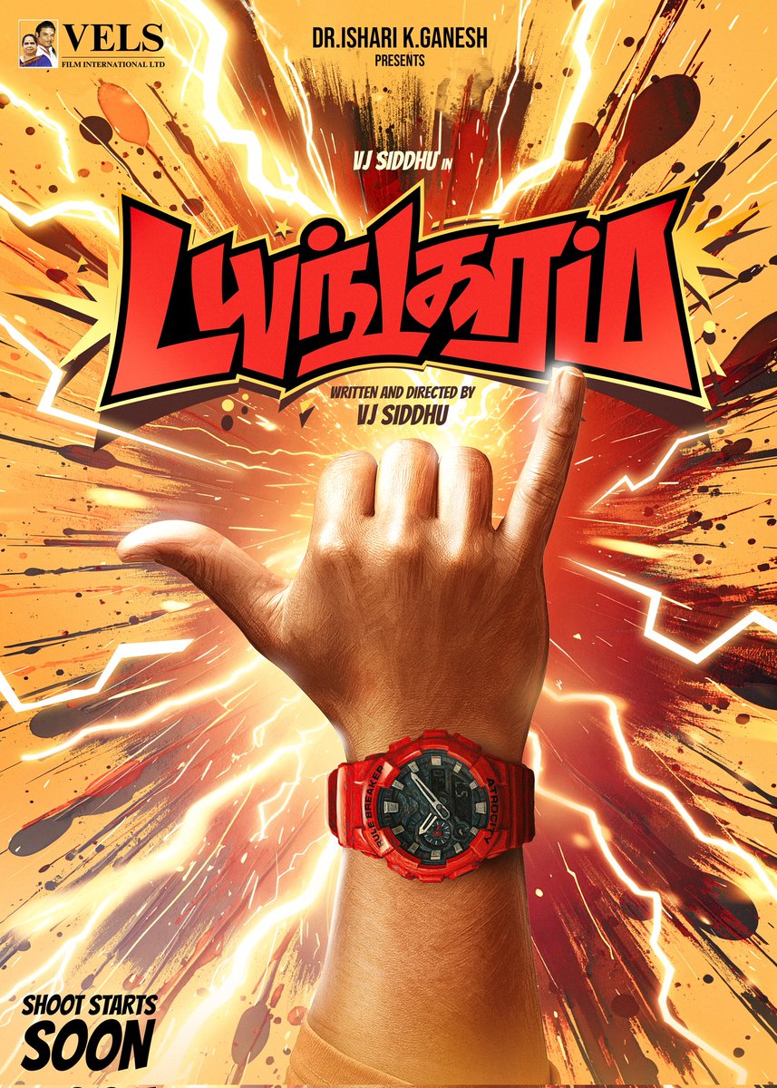 Singapore CinemaKaran (@sgcinemakaran) on Twitter photo Title epdi iruku? Bayangarama, illa #Dayangaram -ah?
Witness our namma veettu entertainer making his grand entry to the big screen 💥
▶️ youtu.be/7XF1mZHJtQs
<a href="/IshariKGanesh/">Dr Ishari K Ganesh</a> <a href="/VJSiddhuOG/">VJ Siddhu</a> <a href="/VelsFilmIntl/">Vels Film International</a> <a href="/kushmithaganesh/">Kushmitha Ganesh</a> @nitinsathyaa <a href="/prosathish/">Sathish</a>
#RuleBreaker #VJSiddhu Title epdi iruku? Bayangarama, illa #Dayangaram -ah?
Witness our namma veettu entertainer making his grand entry to the big screen 💥
▶️ youtu.be/7XF1mZHJtQs
<a href="/IshariKGanesh/">Dr Ishari K Ganesh</a> <a href="/VJSiddhuOG/">VJ Siddhu</a> <a href="/VelsFilmIntl/">Vels Film International</a> <a href="/kushmithaganesh/">Kushmitha Ganesh</a> @nitinsathyaa <a href="/prosathish/">Sathish</a>
#RuleBreaker #VJSiddhu