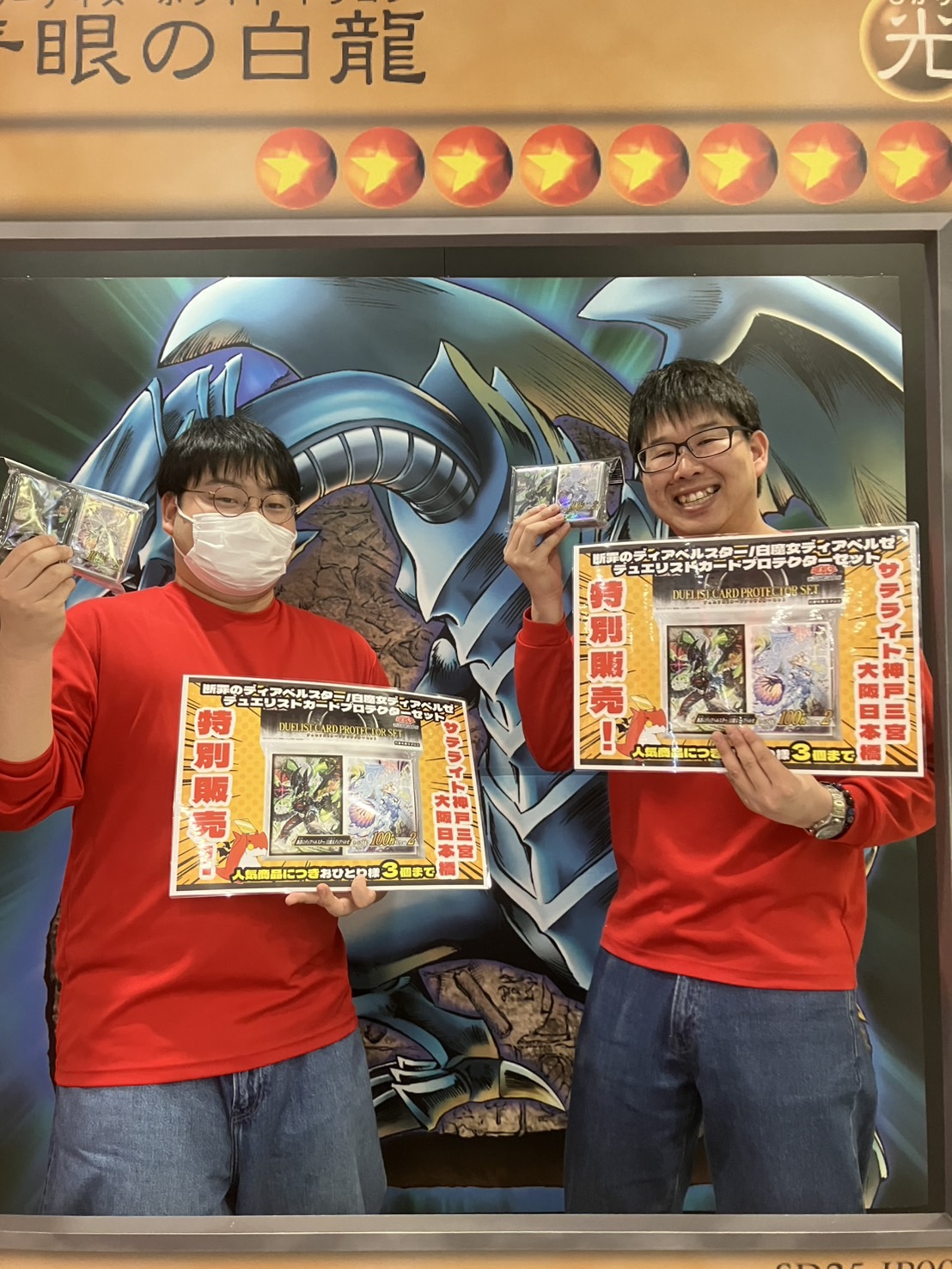 サテライトショップ神戸三宮 on X: 