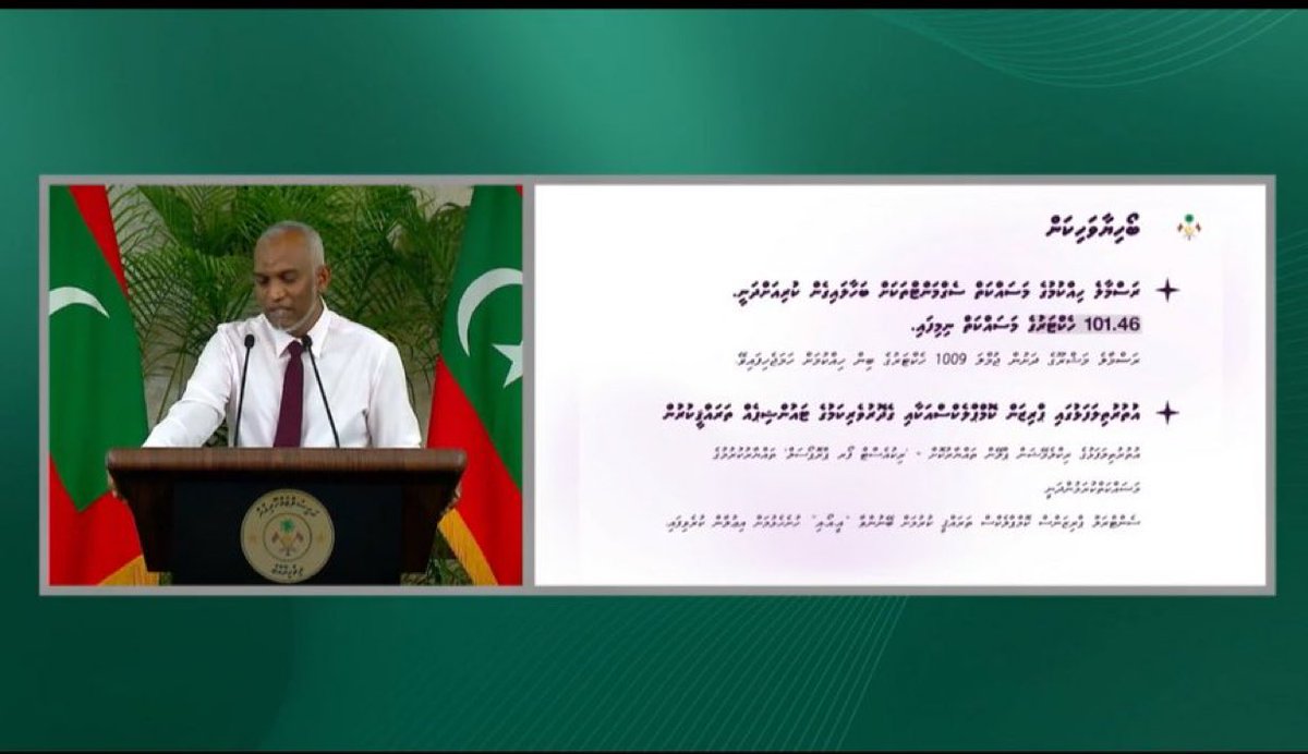 #Live
ގިރާވަޅުފަޅާއި ރަސްމާލެ ހިއްކުމުގެ މަޝްރޫޢު ލަސްވެގެންދަނީ ކުރިން ހެދިފައިވާ އެއްބަސްވުން ބާތިލުކޮށް އޭގައި ދައުލަތުން ބަދަލުގެ ގޮތުގައި ބިންތަކެއް ދޭން ނުޖެހޭނެ ގޮތައް ހަދައި ދައުލަތައް ލިބޭ ގެއްލުން ކުޑަކުރުމައްޓަކައި: ރައީސް ޑރ <a href="/MMuizzu/">Dr Mohamed Muizzu</a>
#PresidentMuizzuWithMedia