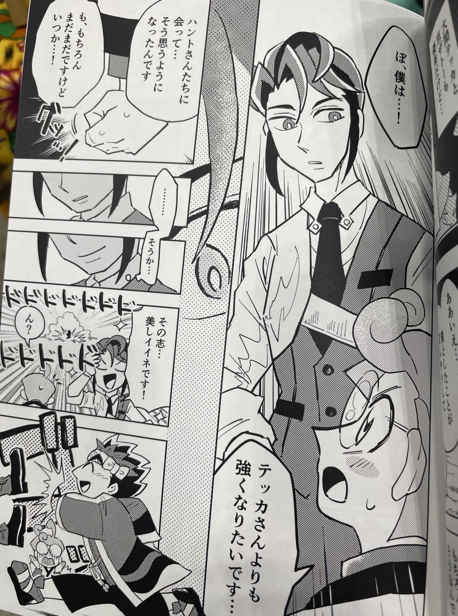 綺麗に刷ってもらえて嬉しい🫶 