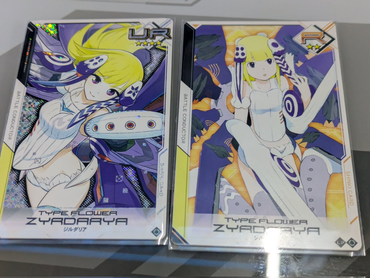 ジルダリアのRのイラスト何があったん…？？