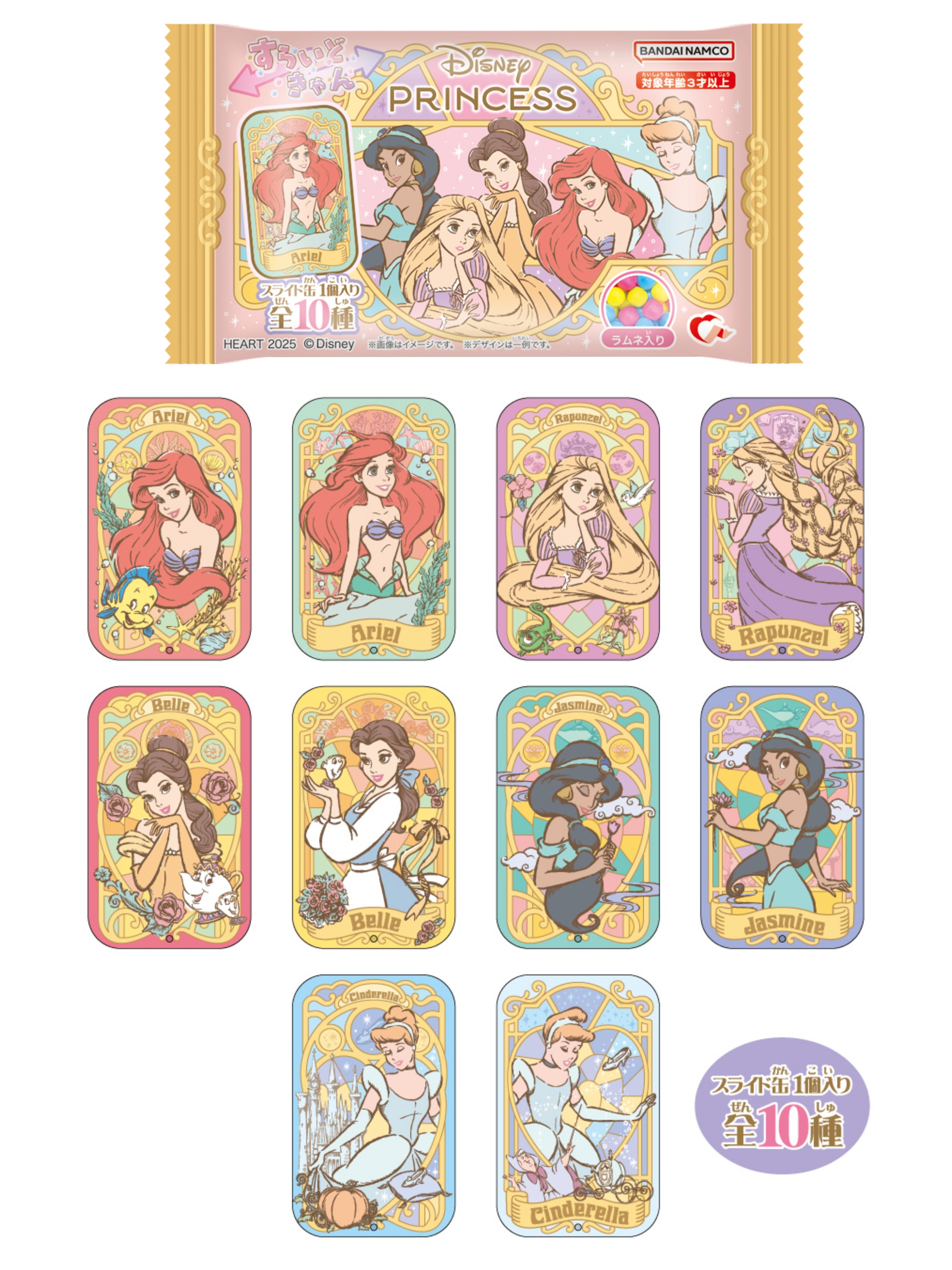 ディズニー プリンセス まとめ売り ※バラでも でぃちゃん/TDR最新情報 ディズニー情報 on X