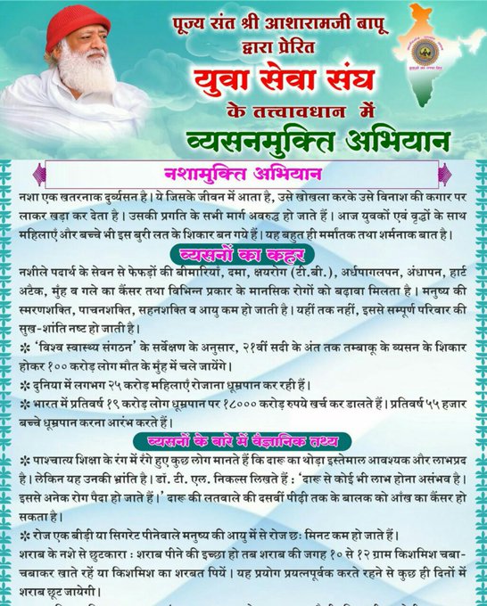 suni (@sunita_badatya) on Twitter photo 