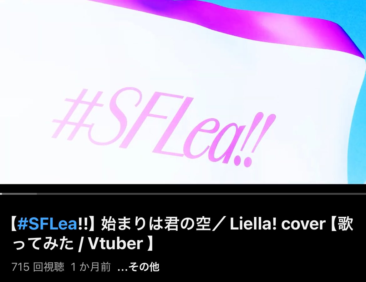 ✨🪽Thanks 700↑🪽✨

1ヶ月経った今でもなかなかに良さを感じている。
またこのチームで何かできたらいいなという気持ちはいつも心にある🔥

youtu.be/1-Y3GPahcxI