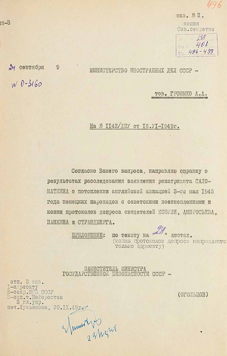 Дмитрий Раевский | Политолог tweet media