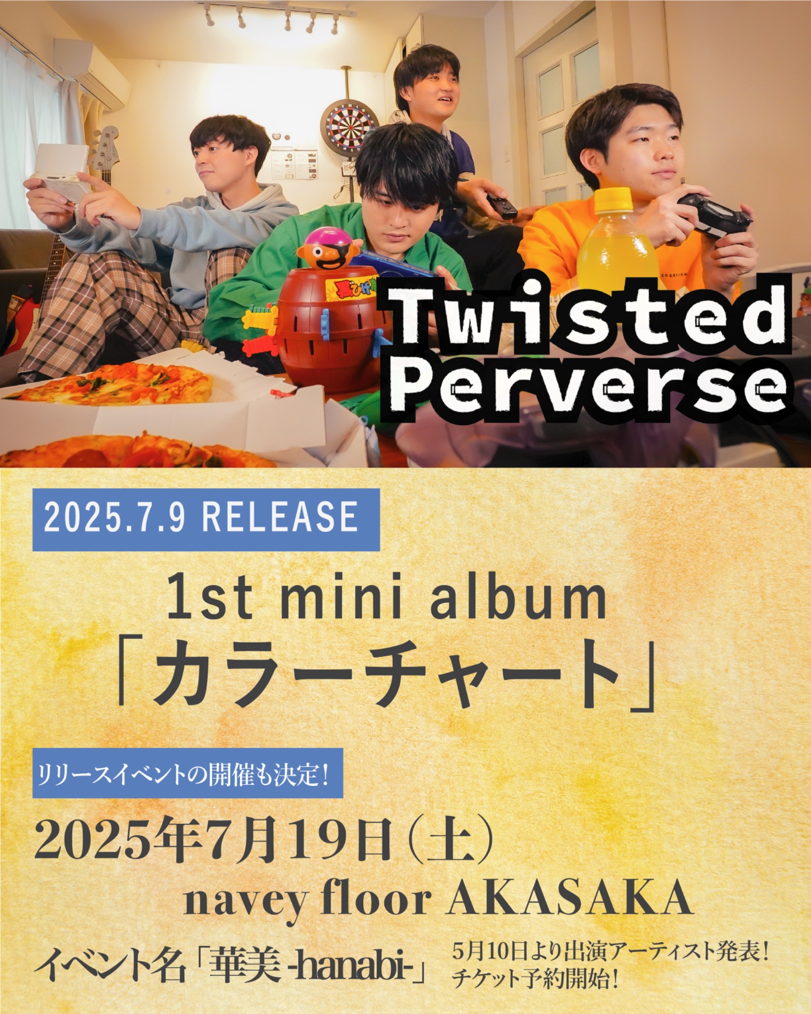 pervers様お取り置き。13日まで。
