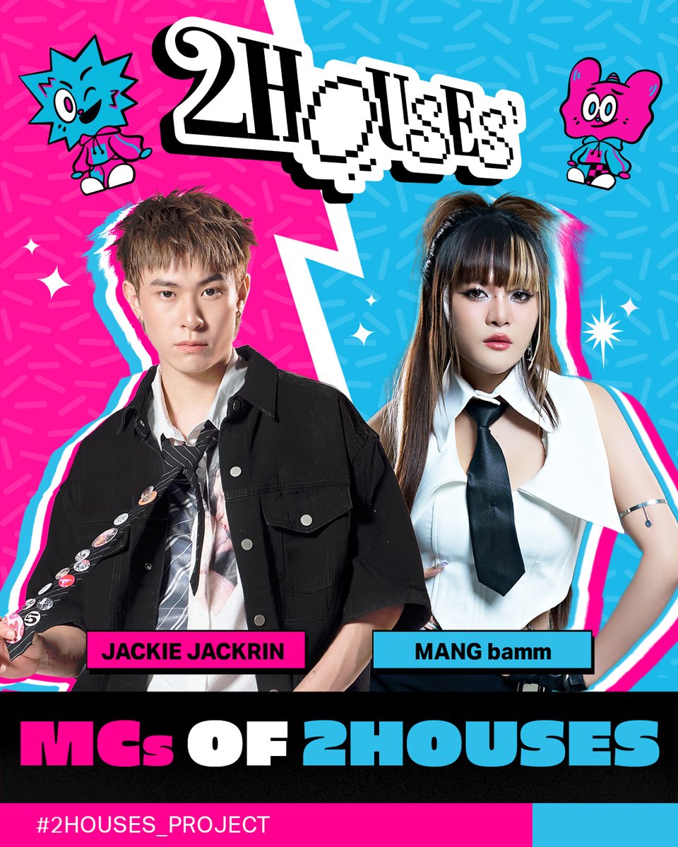 เปิดตัว MC รายการ “2HOUSES สองบ้านหนึ่งฝัน”!

🩵“JACKIE JACKRIN”
🩷“MANG bamm” 

🔥“JACKIE JACKRIN” แจ๊คกี้ จักริน
หนึ่งในรุ่นพี่ผู้มากความสามารถในวงการ T-POP ด้วยดีกรีสมาชิก Boy Band ระดับตำนานอย่าง “TRINITY” และ “9x9” พร้อมด้วยความสามารถรอบด้าน ไม่ว่าจะเป็นการร้อง การเต้น