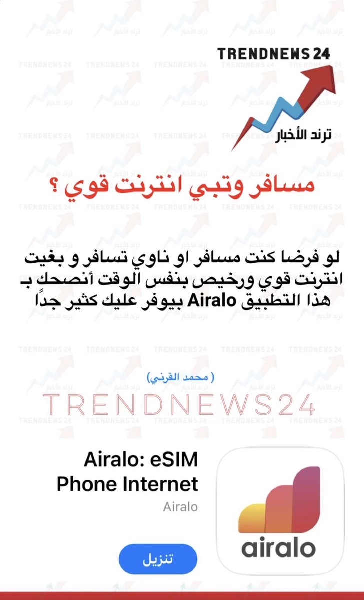 رحلات سياحية (@j1asad) on Twitter photo 