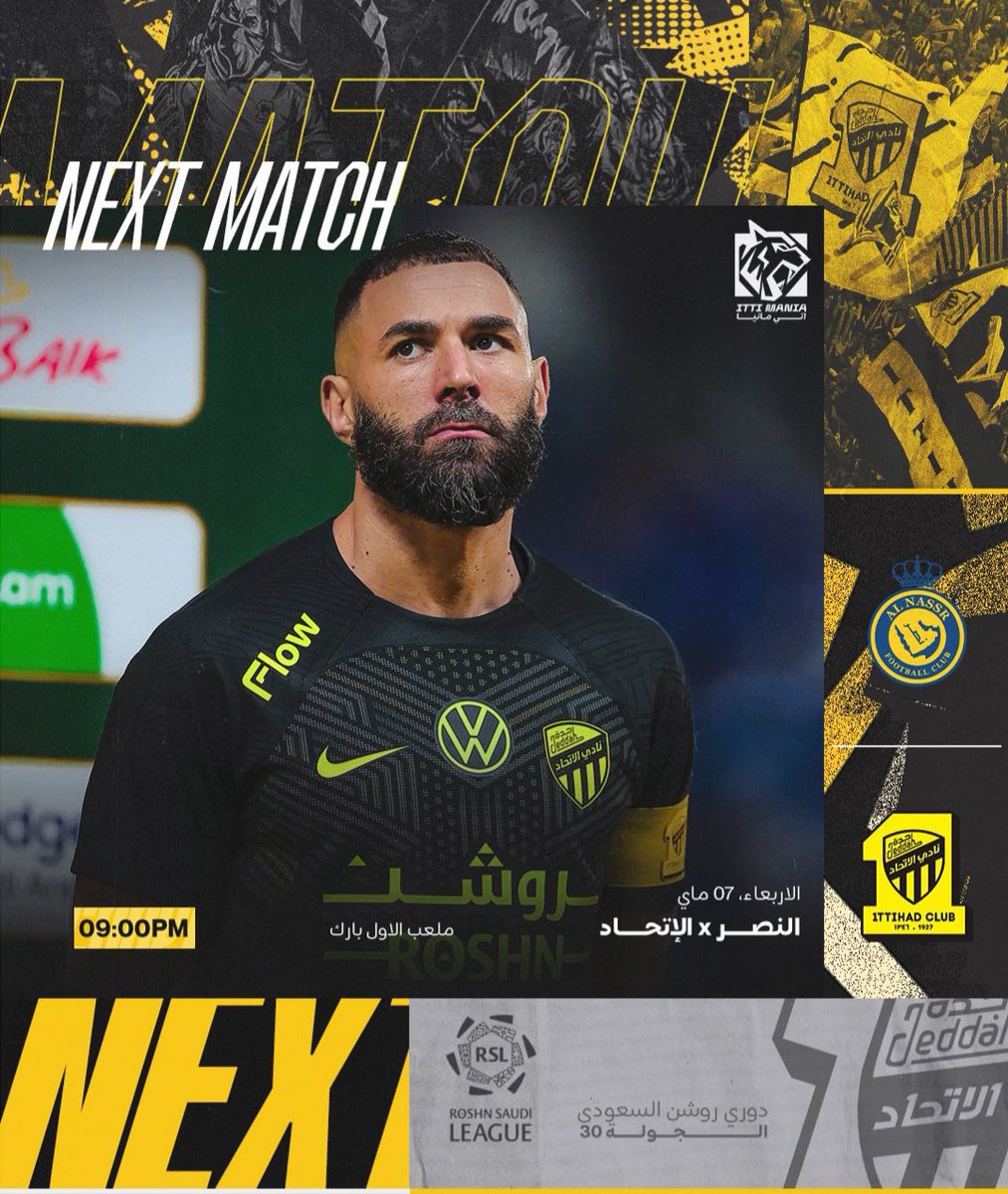 #المباراة_القادمة اذا فاز فيها العميد أنتهت آمال الجميع وسيكون البطل ان شاء الله