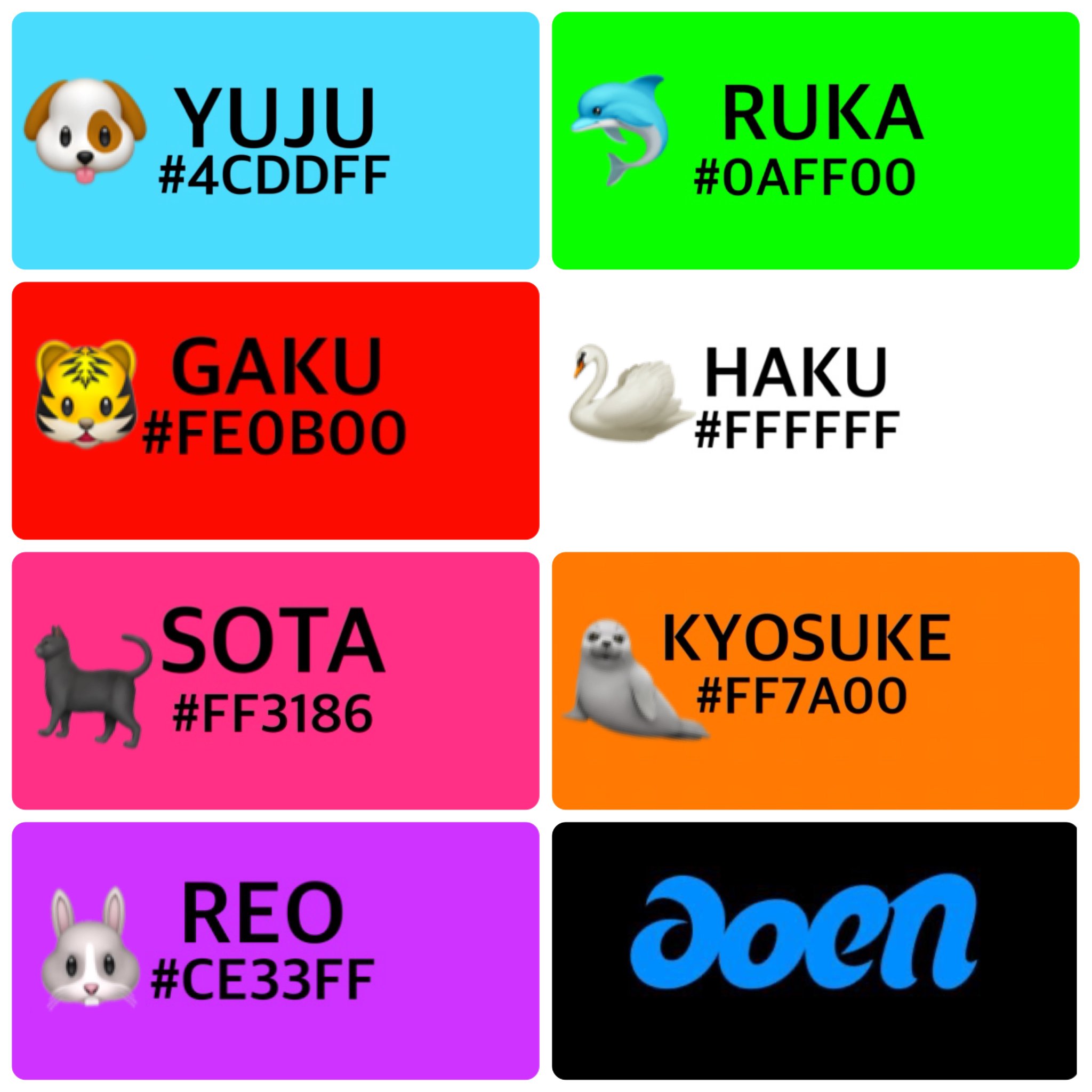 絵文字様 21b7cf4a7e9517562060ebe0ee460a