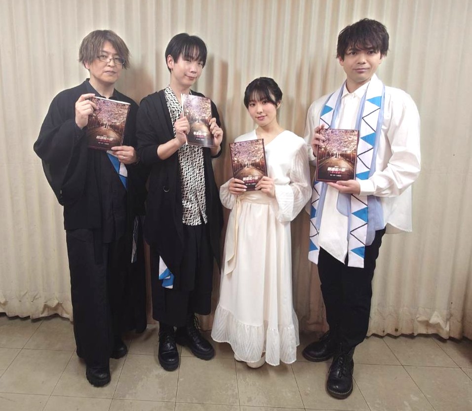 朗読劇『#新選組の恋』、3日目！ 
 5月3 日13:00 の回は、（左から）近藤勇役 #緑川光 さん、土方歳三役 #重松千晴  さん、琴・つね・明里役 #降幡愛 さん、山南敬助役 #益山武明 さんでお届けしました🌸 
ご来場いただき誠にありがとうございました！
