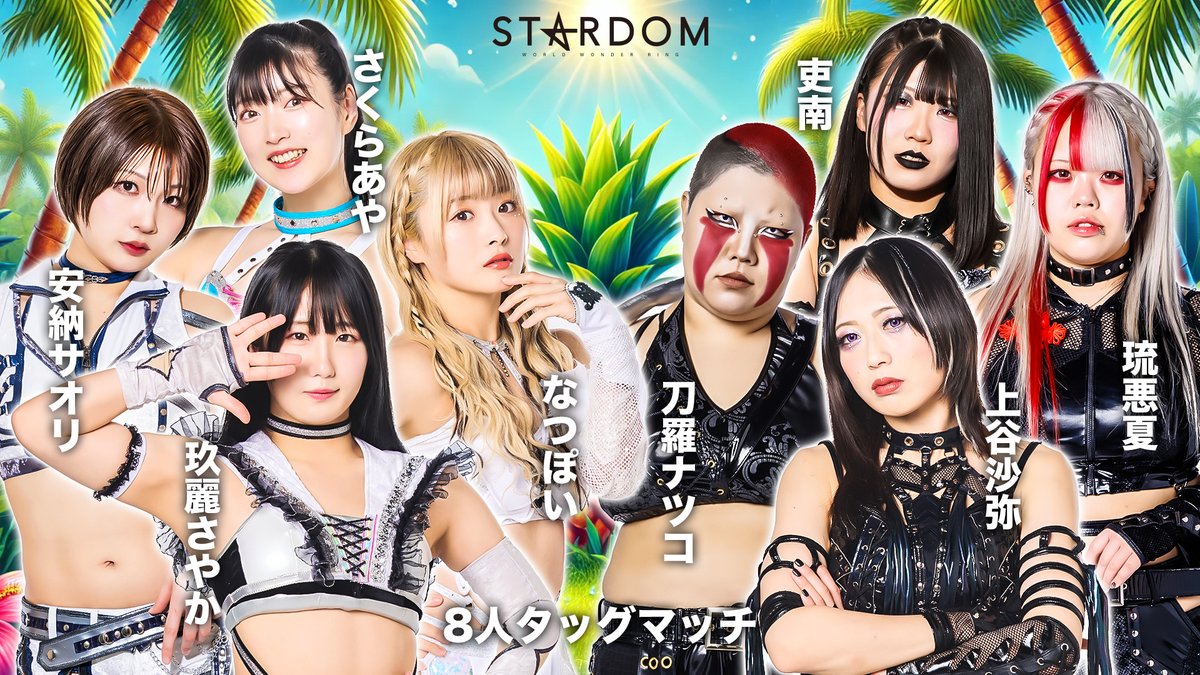 💫試合結果💫】 STARDOM Golden Week Fight Tour 2025 in KUMAMOTO