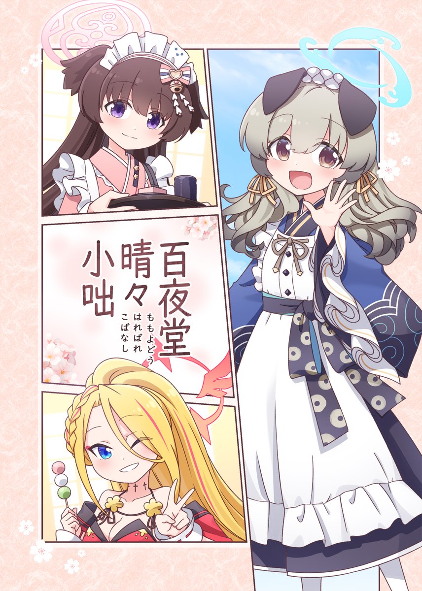 5/10開催「先生、名古屋でも頑張っていきましょう!3」のおしながきと新刊サンプルです🙌
B-40「明日は雨です」にてお待ちしております~。
新刊はメロンブックスさんにも委託中。
https://t.co/NYjCfwd5ul