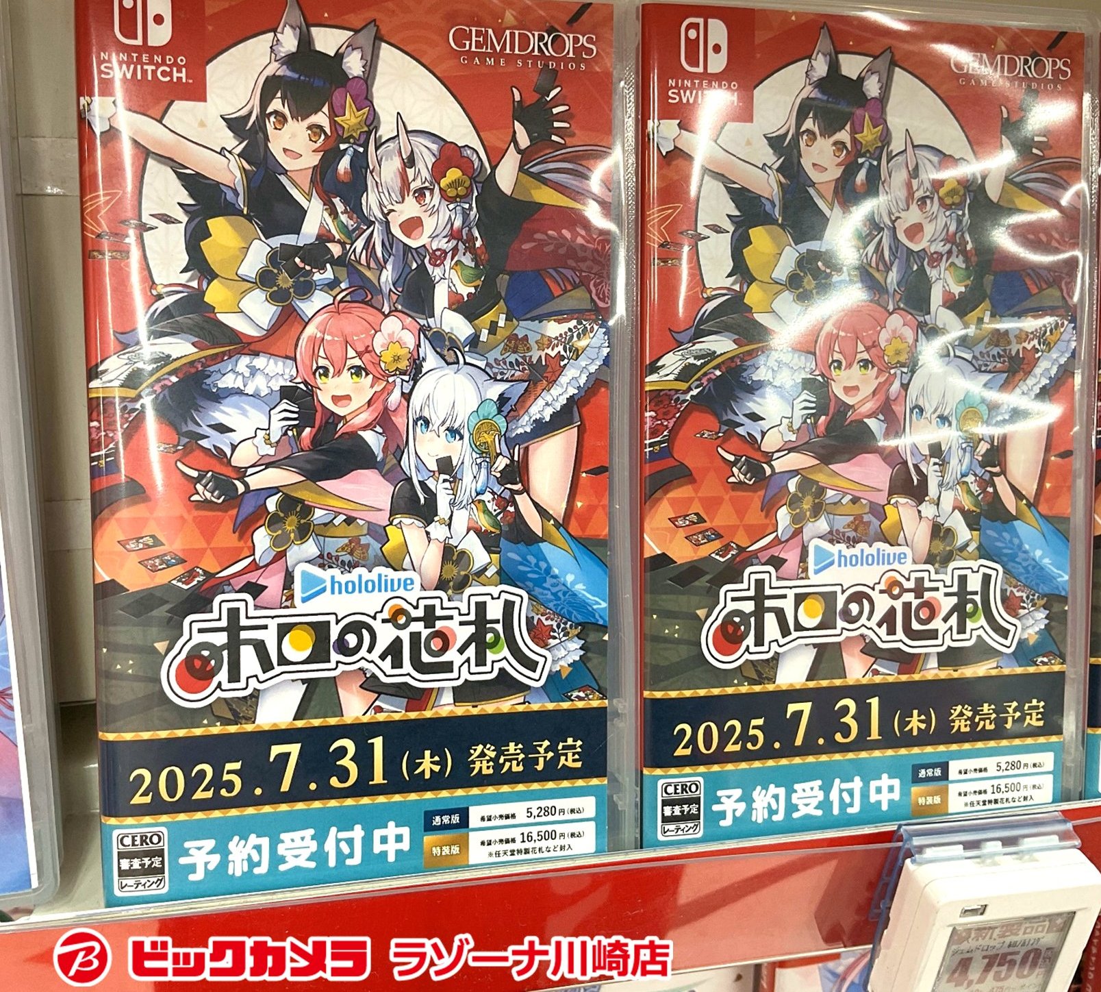 ビックカメララゾーナ川崎店【公式】💚 on X: 