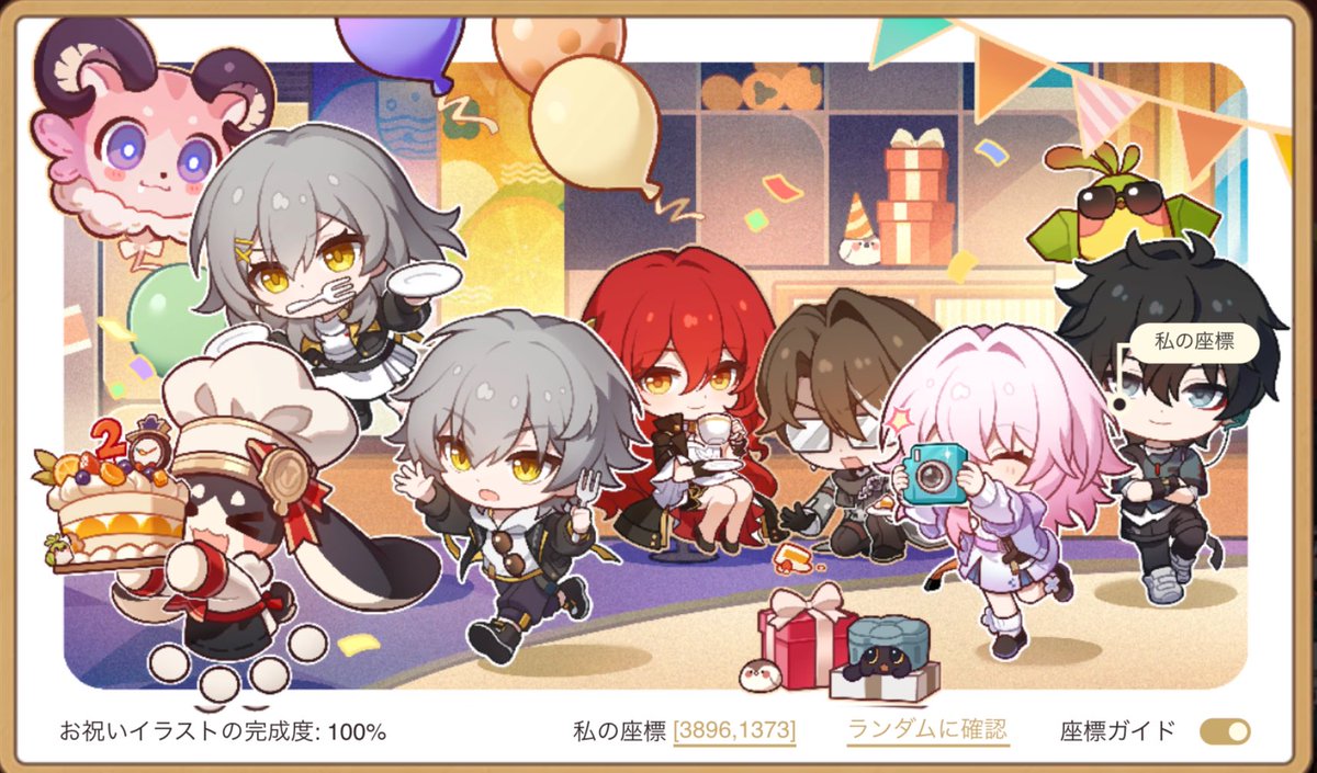 #崩壊スターレイル
スターレイルもどんどん進化してきて、どんどん楽しくプレイさせてもらってます！
これからも開拓の道へGO〜ヾ(๑╹◡╹)ﾉ"