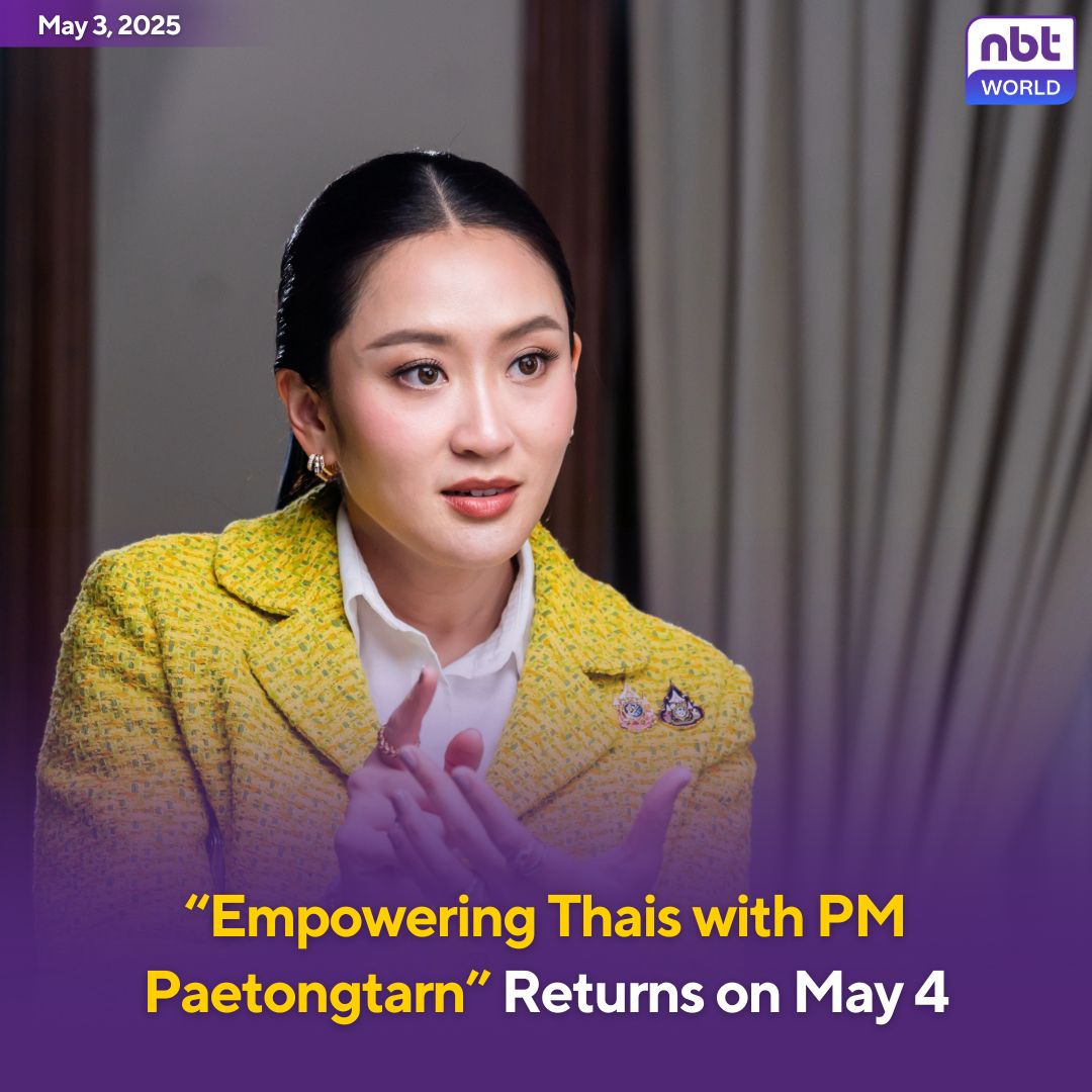 NBTWORLDNews's tweet image. PM Paetongtarn returns to TV on May 4 with a new episode of “Empowering Thais,” sharing key government updates.  

See more: Facebook.com/nbtworld

#EmpoweringThais #DisasterPrep #TradeStrategy #CommunityDevelopment #NBTWorld