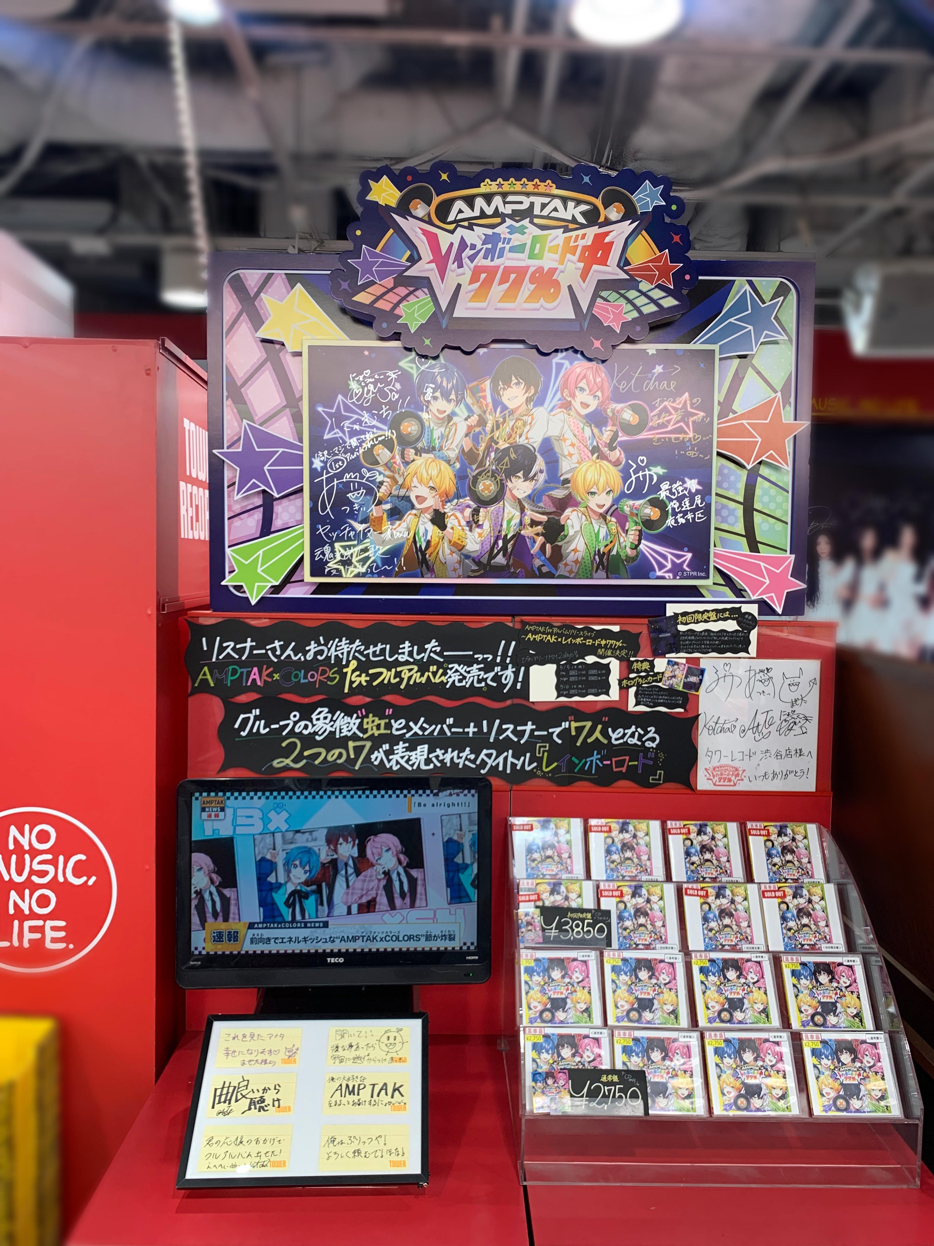 タワーレコード渋谷店 on X: 