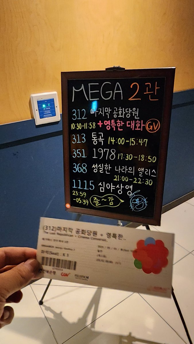 <귈리자르의 결혼> - 쉬쉬하는 사건을 끝내 덮지 않으려는 마음으로 일으키는 불꽃. <용적심> - 형제애와 함께 가는 놀라운 몇몇 스턴트 장면. <백엔의...