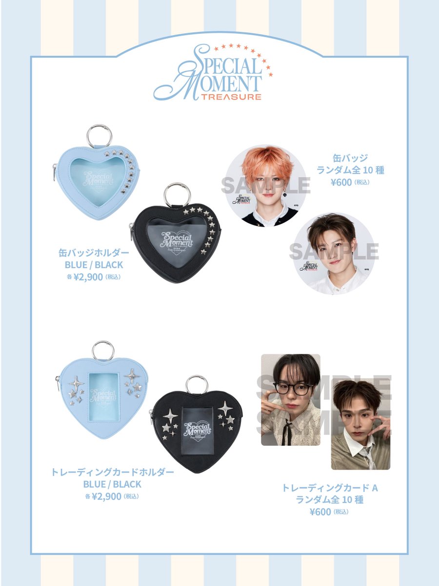 💎] #TREASURE_INFO 2025 TREASURE FAN CONCERT [SPECIAL MOMENT] IN