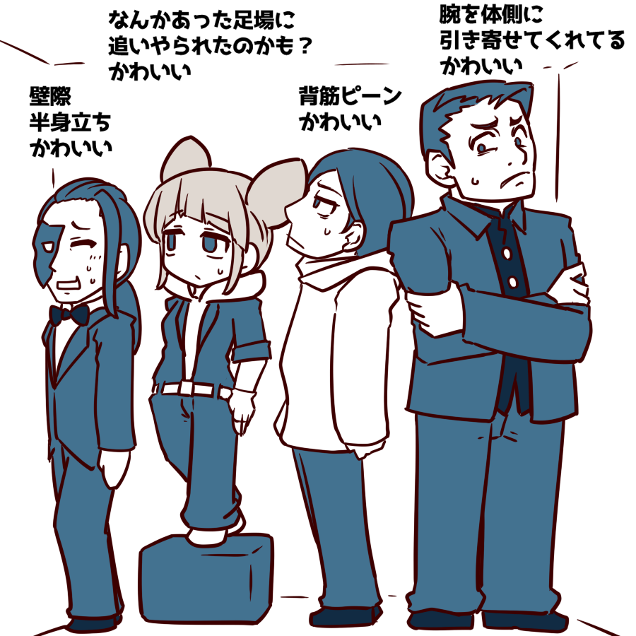 都市伝説解体センターここすきポイント エレベーター
 #都市伝説描きたいセンター 
