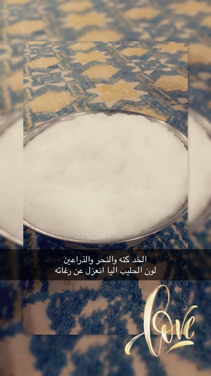 ماجد العتيبي (@alnadeer55) on Twitter photo 