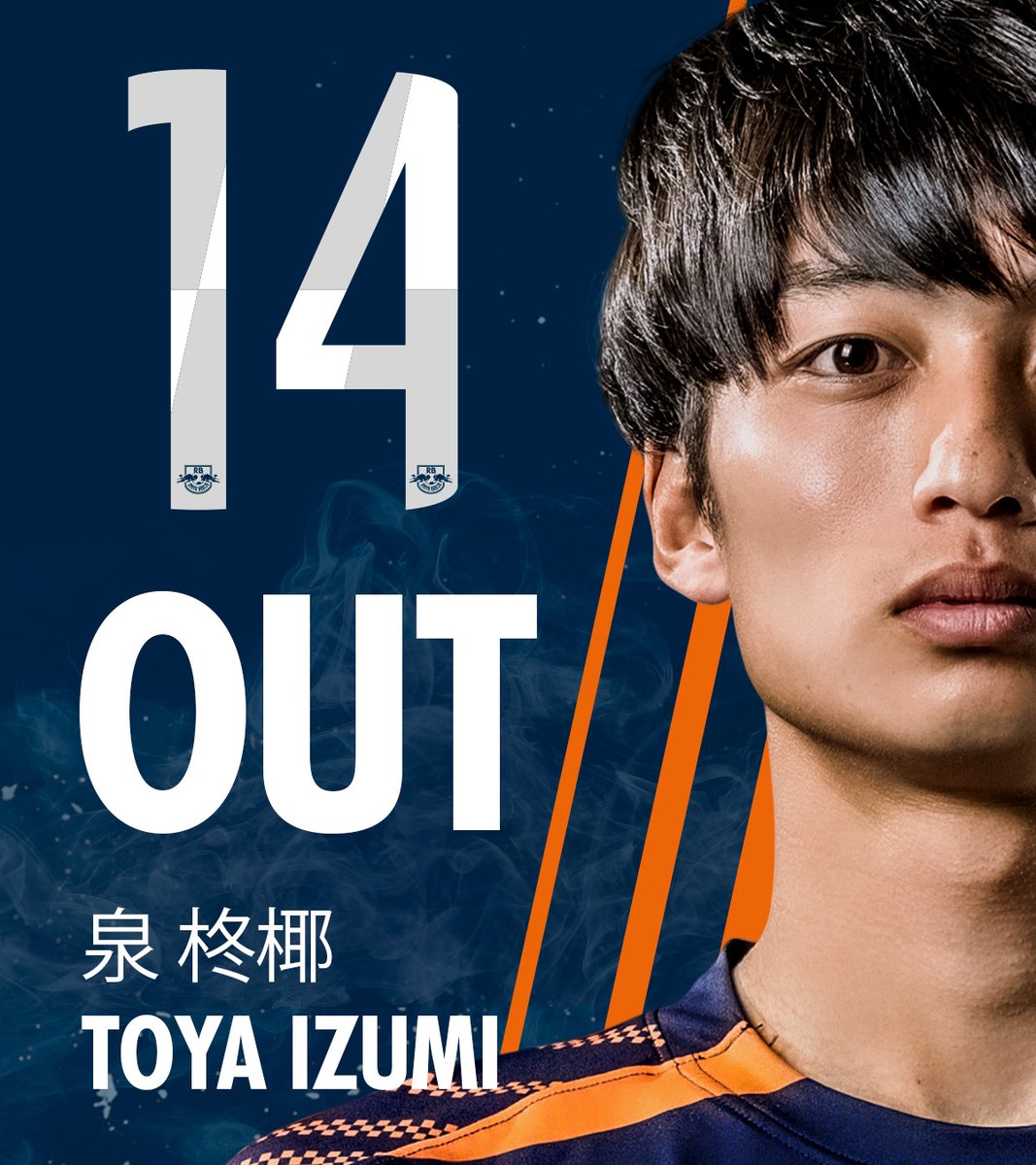 【最終値下げ】大宮アルディージャ　ピステ 特集】大宮アルディージャ、反撃開始 - footballista | フットボ