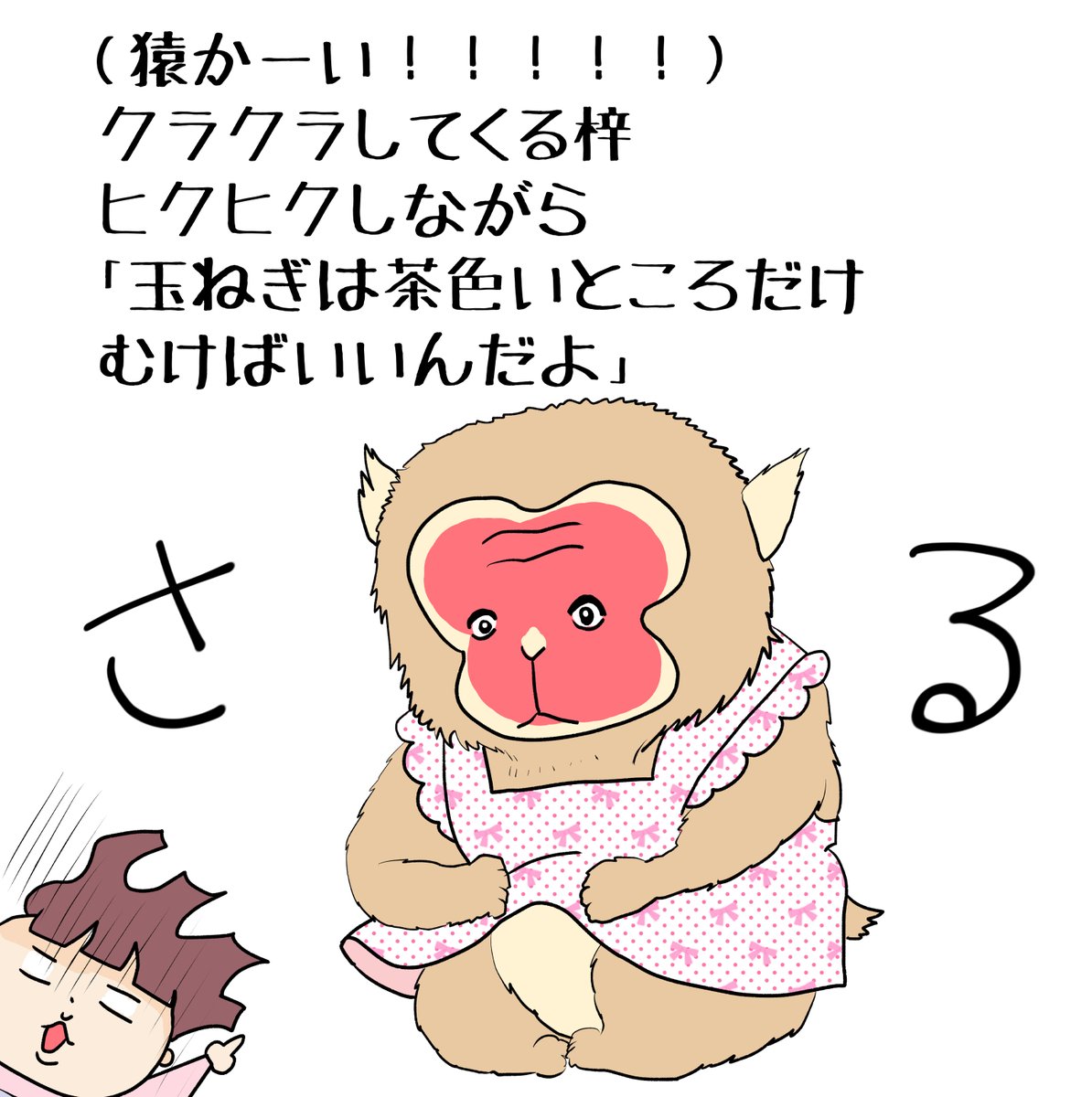 昨日描いた絵です( ゜Д゜)
恋の魔法とおまじない740-8ラフ
素材「ちびモブ会社員」文字つき
ファンアートプリンプリン物語ラフ
#恋の魔法とおまじない #イラストAC