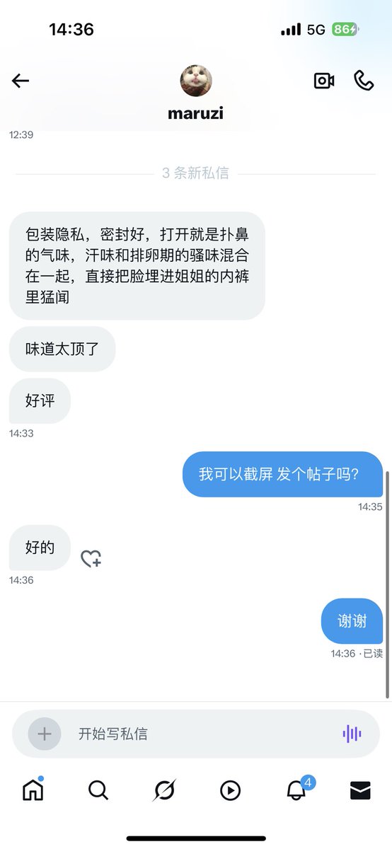 福利姬Tracy666_分享的黄推图片2 - 网红私拍内容