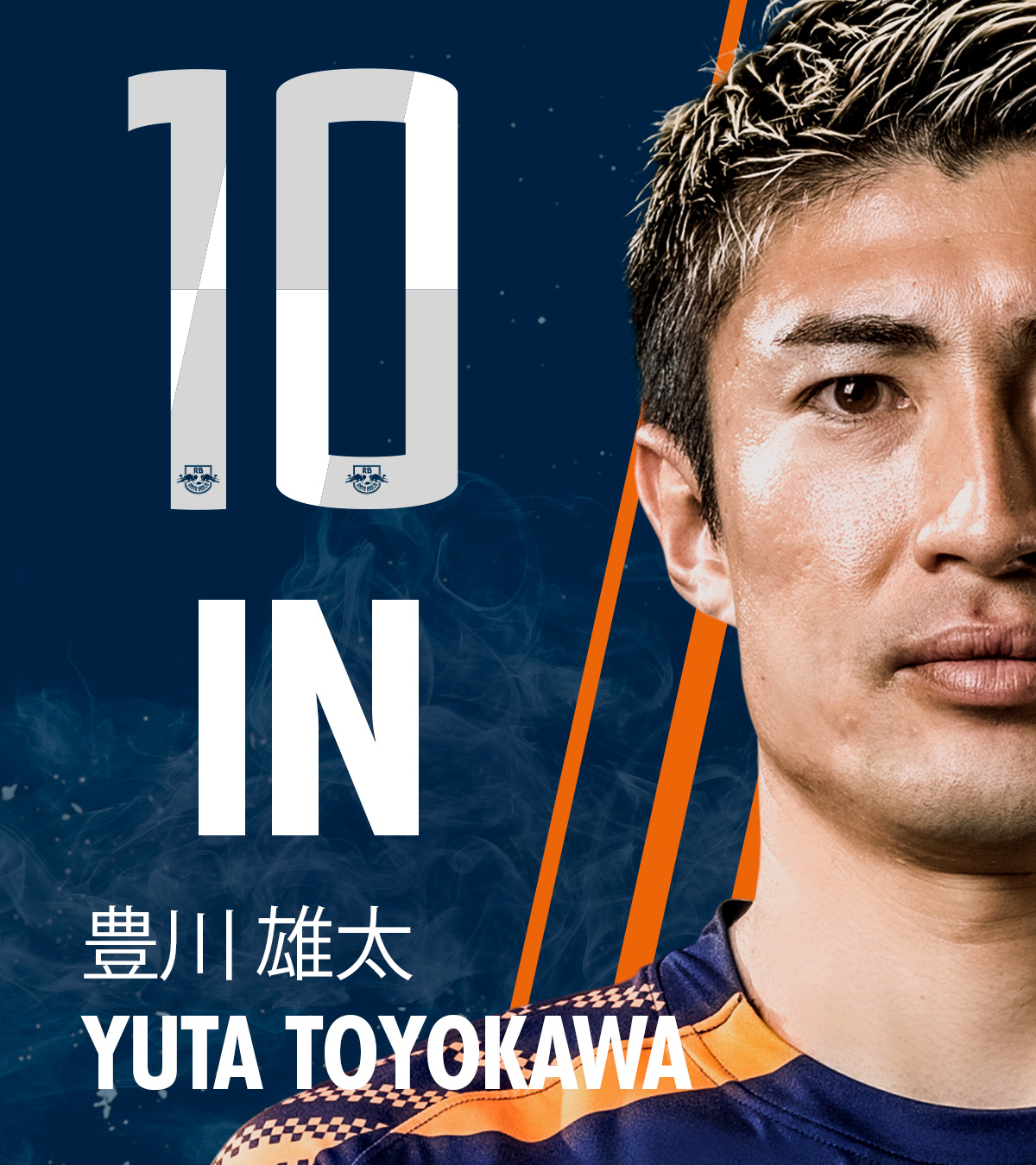 RB大宮アルディージャ on X: 