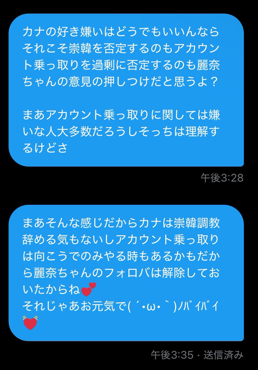 ã«ãïžïžðïžçã
ç³»ã¡ã¹ã«ãããðâïžð ðð§¡ð£ (@kananekama01) on Twitter photo éºå¥ã¡ããã«å«ããã¡ã£ã(ïŸâ§Ú¡âŠ)âãŠãžã£ðéºå¥ã¡ããã®ãã£ããæããªããã©å§çµããåãã¢ãŒãã§å·éã«è©±ããªããæ§åã ã£ãã®ã§åŒ·å¶çã«è©±çµããããŠæ¥ãã®ã ðð
ãŸãããããäºãããããªðãããŒãªããããŒãªãðâ(ã ã£*ÂŽÏ`*)ã£ïŸïŸïŸïœšïœ°ðð éºå¥ã¡ããã«å«ããã¡ã£ã(ïŸâ§Ú¡âŠ)âãŠãžã£ðéºå¥ã¡ããã®ãã£ããæããªããã©å§çµããåãã¢ãŒãã§å·éã«è©±ããªããæ§åã ã£ãã®ã§åŒ·å¶çã«è©±çµããããŠæ¥ãã®ã ðð
ãŸãããããäºãããããªðãããŒãªããããŒãªãðâ(ã ã£*ÂŽÏ`*)ã£ïŸïŸïŸïœšïœ°ðð