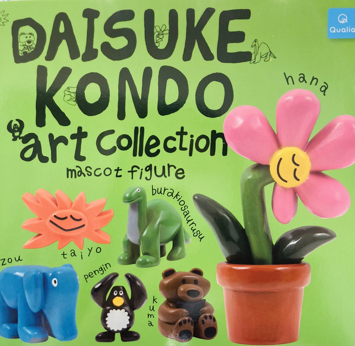 🌈再入荷💫 ⭐️DAISUKE KONDO art collection mascot figure ※大人気