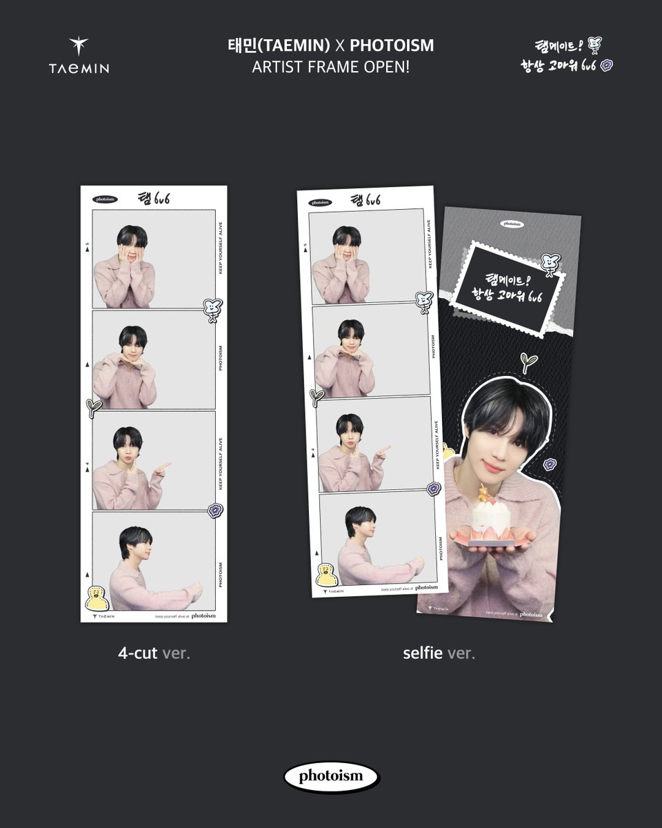 ํฌํ ์ด์ฆ (@photoism_kr) on Twitter photo PHOTOISM X TAEMIN
ARTIST FRAME OPEN !
ํฌ๋ฉ์ดํธ ๋๋ถ์ฌ ์ฃผ์ ๐จ
์กด์ฌ ์์ฒด๊ฐ ์คํฌํธ๋ผ์ดํธ ๐ชฉ
์กฐ๋ช
์ด ํ์ ์๋ ์๋์ง ์ ์ฝ ๋์ฅ !
๐ ์ดย  ํย  ๋ฏผ ๐
๋น๋๋ ํฌ๋์ ํฌํ ์ด์ฆ์์ ์์คํ ์ถ์ต์ ๋จ๊ฒจ๋ณด์ธ์ ๐ฉต
๐ 5/8 - 6/7 PHOTOISM X TAEMIN
ARTIST FRAME OPEN !
ํฌ๋ฉ์ดํธ ๋๋ถ์ฌ ์ฃผ์ ๐จ
์กด์ฌ ์์ฒด๊ฐ ์คํฌํธ๋ผ์ดํธ ๐ชฉ
์กฐ๋ช
์ด ํ์ ์๋ ์๋์ง ์ ์ฝ ๋์ฅ !
๐ ์ดย  ํย  ๋ฏผ ๐
๋น๋๋ ํฌ๋์ ํฌํ ์ด์ฆ์์ ์์คํ ์ถ์ต์ ๋จ๊ฒจ๋ณด์ธ์ ๐ฉต
๐ 5/8 - 6/7