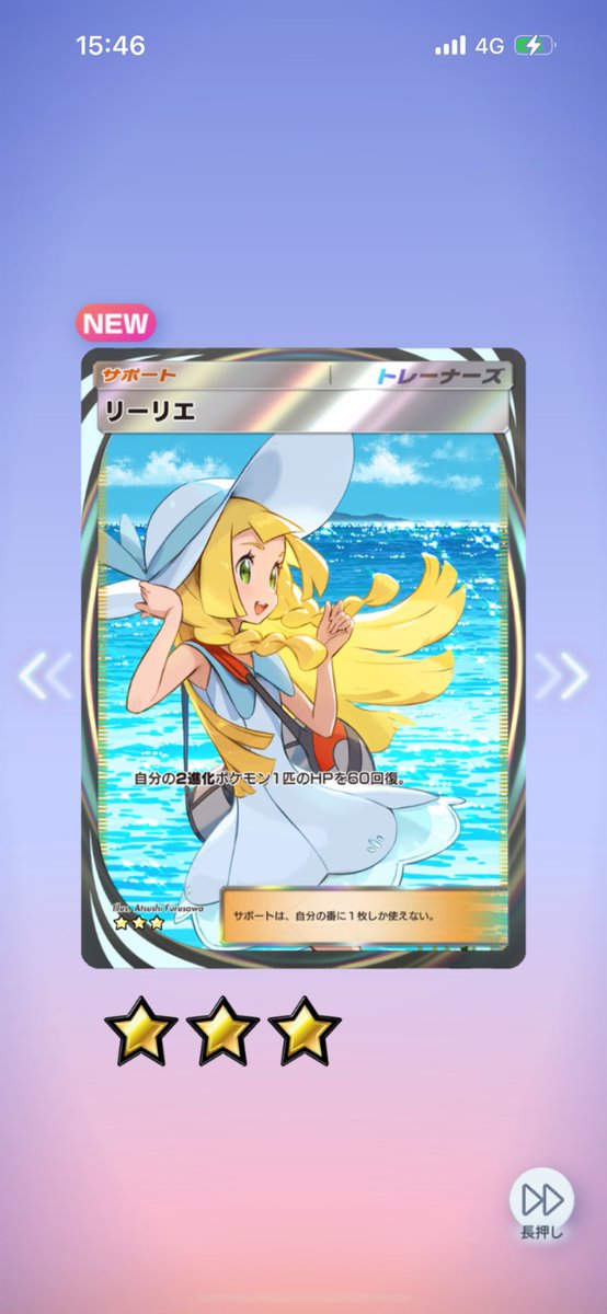 duelyuki's tweet photo. いいっすね〜 https://t.co/PecCPBvqHV