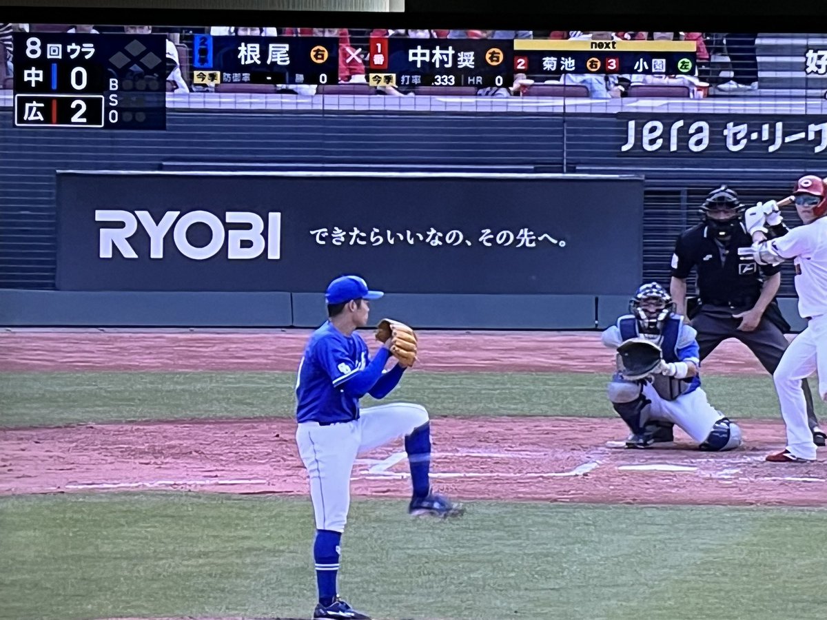 この日を待っていた！
根尾がんばれ⚾️