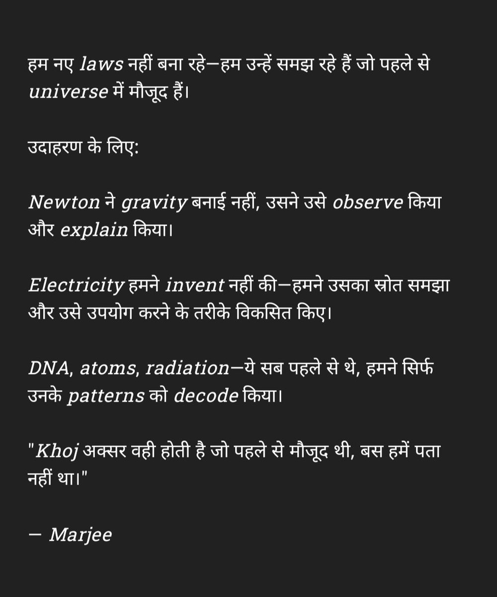 MarjeeShayar's tweet image. कोई भी वैज्ञानिक कुछ 'नई चीज़' नहीं खोज रहा।
हम सिर्फ धरती पर मौजूद तत्वों का इस्तेमाल करना सीख रहे हैं—और उसे खोज कह देते हैं।

#Deepthink #MarjeeShayar