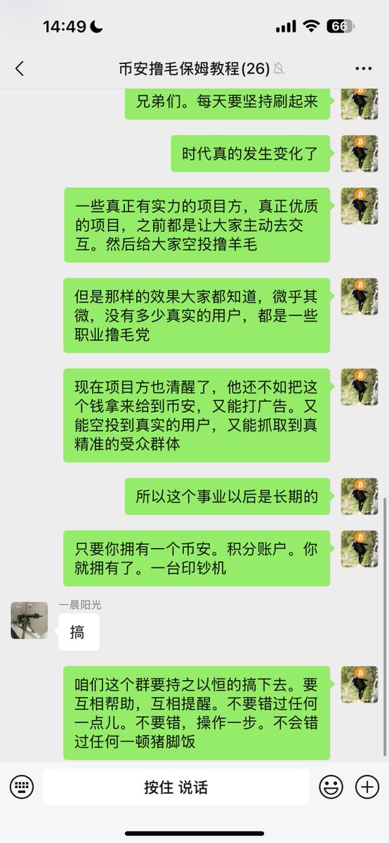 微信加XXYZL77入群