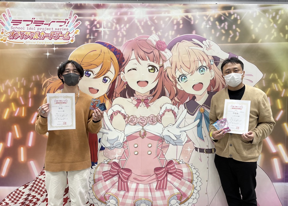 📣大会結果速報❤️ ￣￣￣￣￣￣￣￣￣ #ラブカ 公式大会inカード