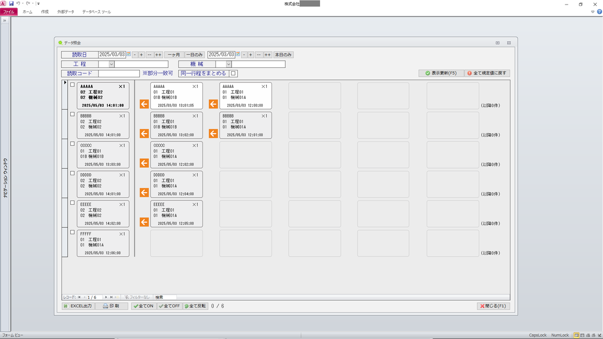 okspecialmuseum's tweet image. おー、、、さすがに今日は電話が鳴らないなぁ。

仕事が捗るよー。

データの問い合わせの部分だから、あんまり頭使わないし、仕事しながら休憩できてる感じ。

このままGWで終わらせてしまおう！！

#Access
#MicrosoftAccess
#MSAccess