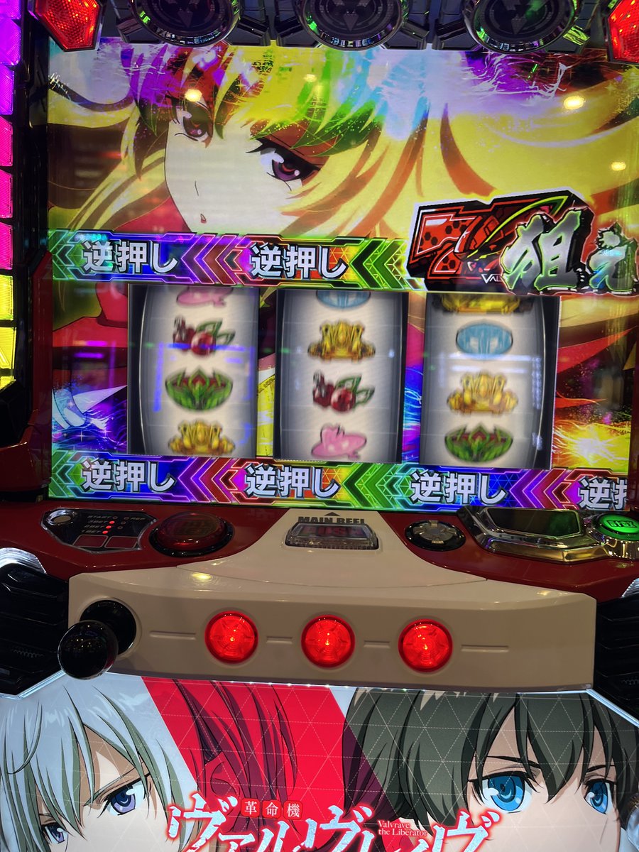 777DiscUP777's tweet photo. 950枚

、ね https://t.co/FIUXyEbFfw