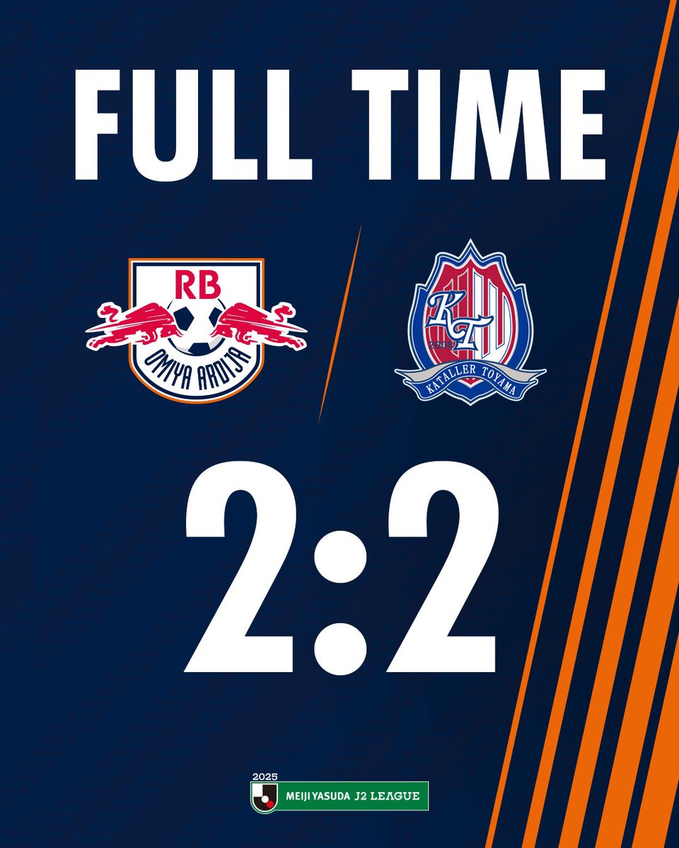 RB大宮アルディージャ 直筆サイン入りポスター 試合日程 2024シーズン