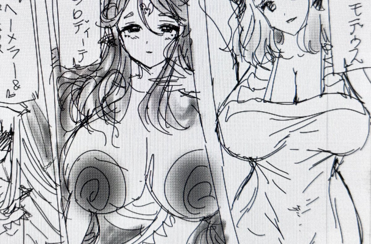 女神敗北24話ネームより、チーム戦に登場する神々が判明😌🖋️
ファンサイトに情報投稿いたしました。
まだ一部キャラデザはかわる可能性ありますが組み合わせは決定です。
大半が第0話から登場していた神様達で、一部新参も。 